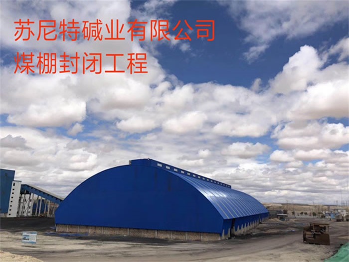镇江网架钢结构工程有限公司